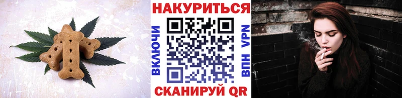 Canna-Cookies марихуана  Жуков 