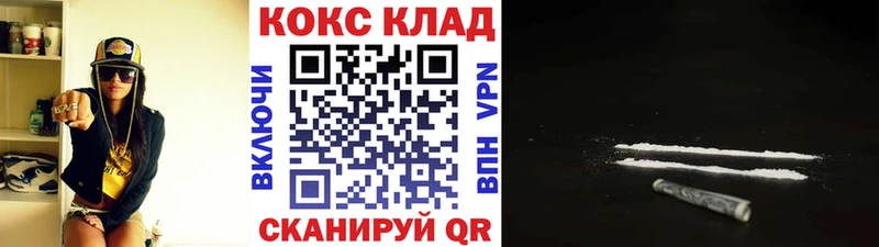 COCAIN Колумбийский  купить наркотик  Жуков 