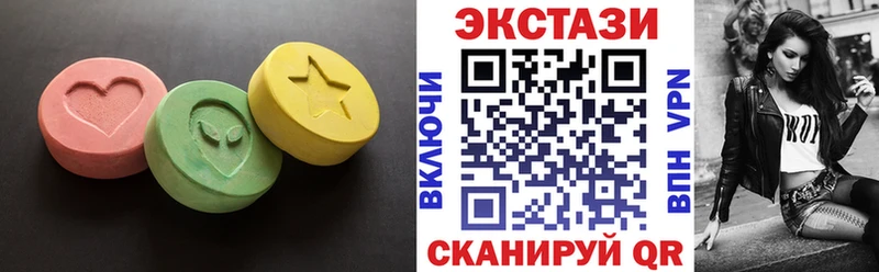 ЭКСТАЗИ MDMA  кракен ссылки  Жуков  хочу  