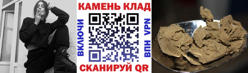 ГАШИШ VHQ сколько стоит Жуков