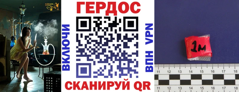 ГЕРОИН Heroin  Жуков 