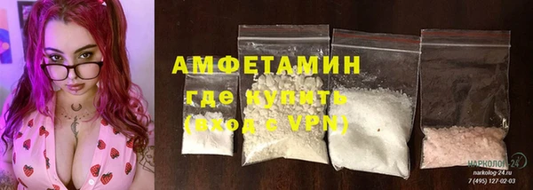 мефедрон VHQ Михайловка