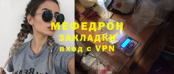 бутират Волоколамск