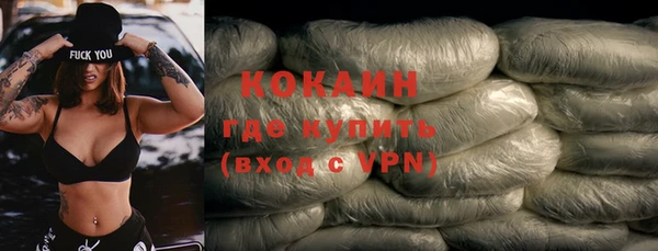 бутик Медногорск