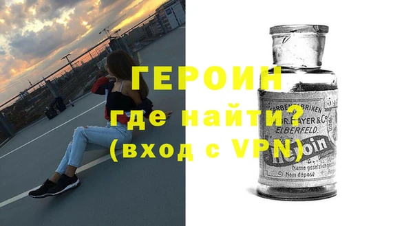 мефедрон Мегион