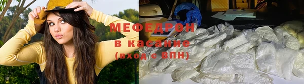 мефедрон VHQ Михайловка