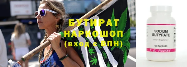 сатива Михайловск