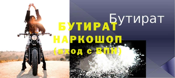 мефедрон VHQ Михайловка