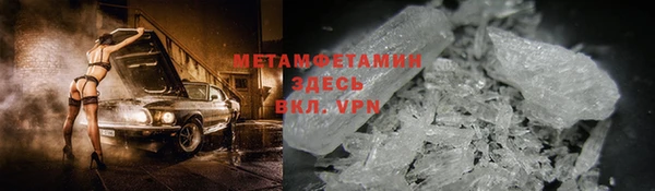 мефедрон Мегион