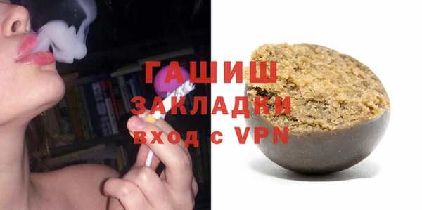 сатива Михайловск