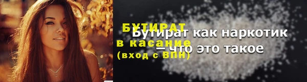 мефедрон VHQ Михайловка