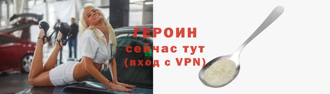 сатива Михайловск