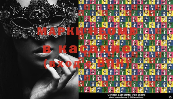 сатива Михайловск