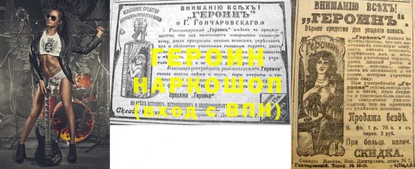 бутик Медногорск