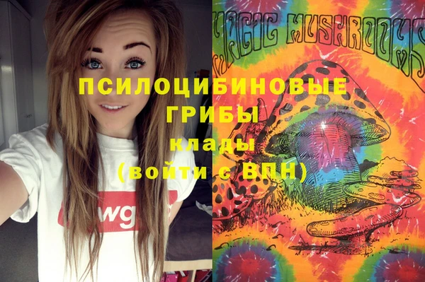 мефедрон Мегион