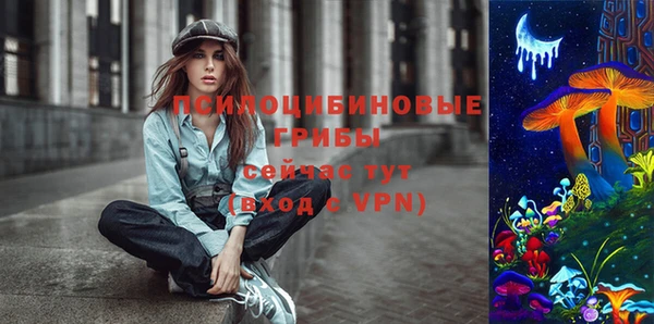 мефедрон VHQ Михайловка