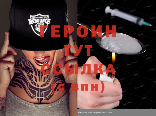 мефедрон VHQ Михайловка
