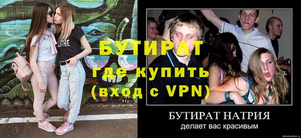 бутик Медногорск