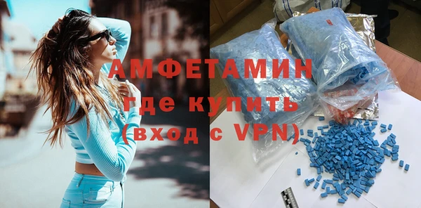 мефедрон Мегион