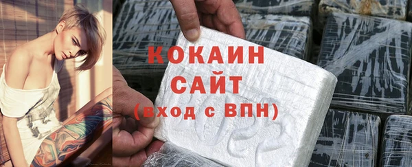мефедрон VHQ Михайловка