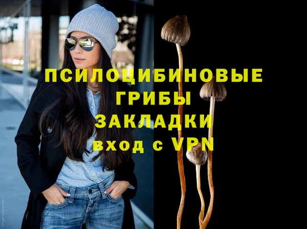 мефедрон Мегион