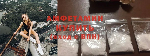 мефедрон Мегион