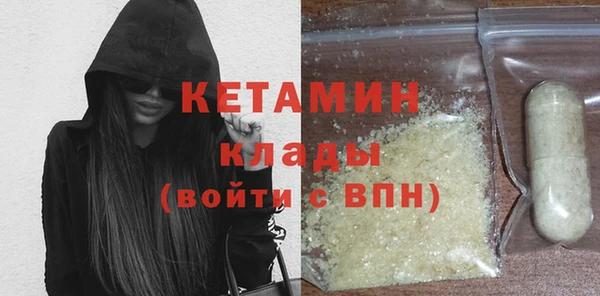 мефедрон VHQ Михайловка