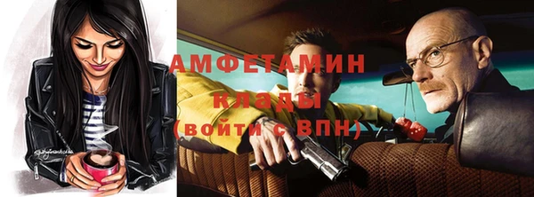 бутик Медногорск