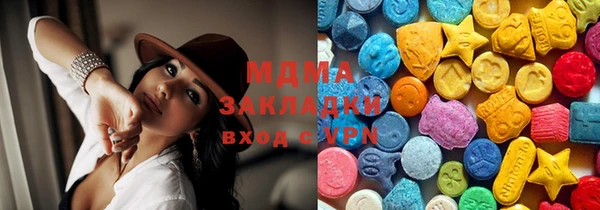 мефедрон VHQ Михайловка