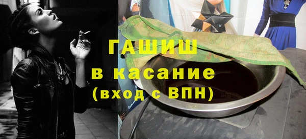 мефедрон VHQ Михайловка
