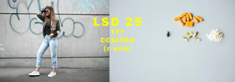 LSD-25 экстази кислота  MEGA ссылки  Жуков 