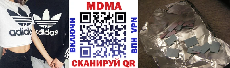 MDMA Molly  что такое наркотик  Жуков 