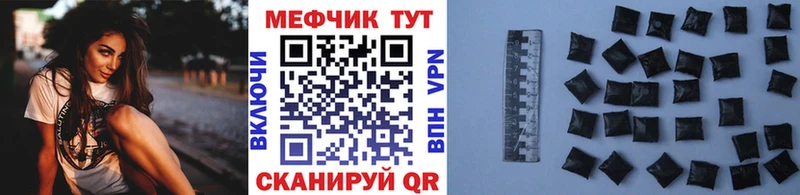 где продают Жуков МЯУ-МЯУ кристаллы