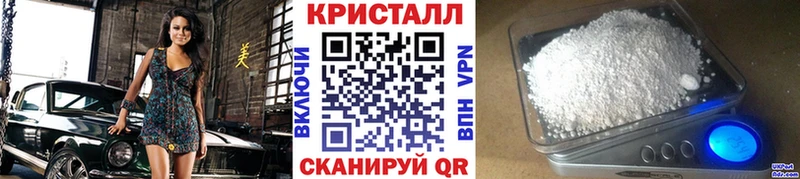 Метамфетамин пудра Жуков