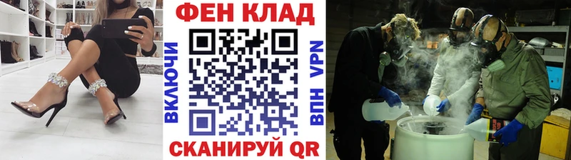 Метамфетамин мет  сайты даркнета как зайти  Жуков 