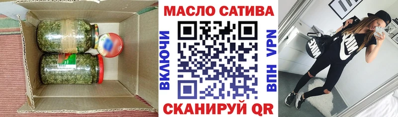 Дистиллят ТГК гашишное масло  Жуков 